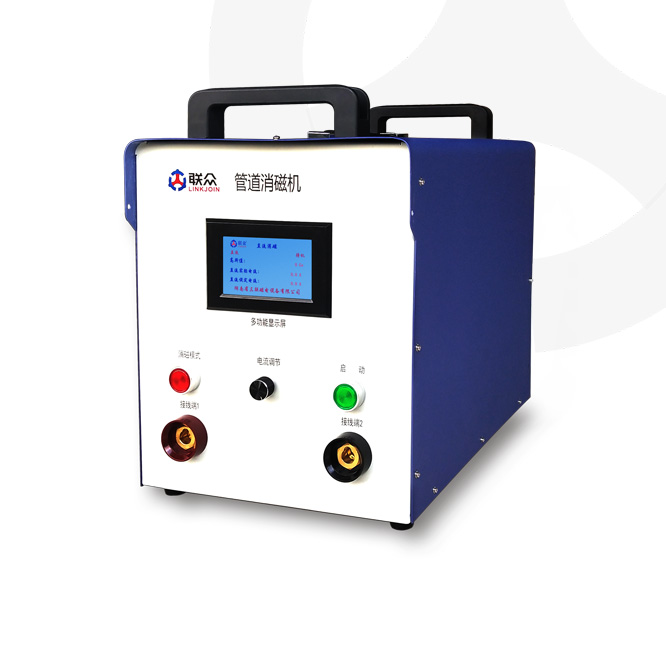DJ-220B管道消磁機